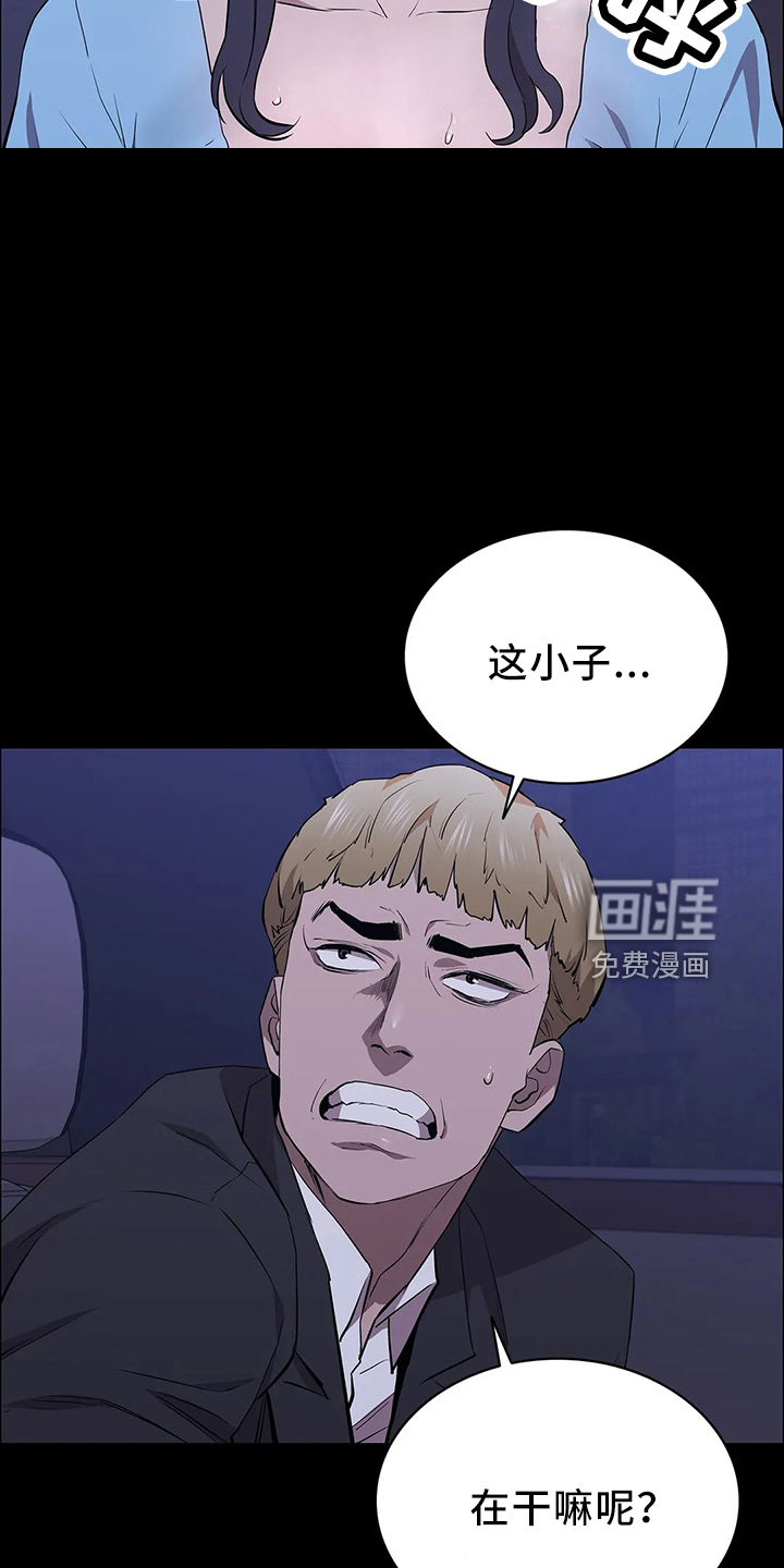第90话8