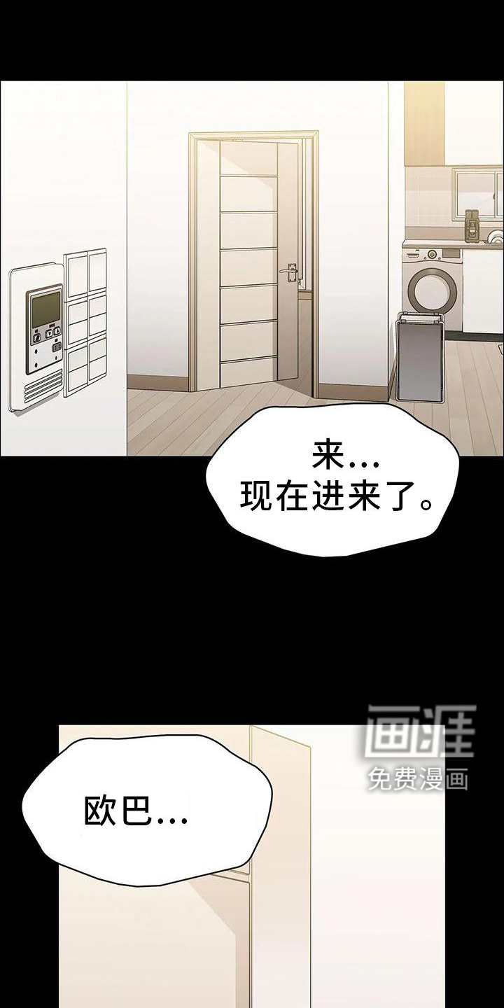 第83话0