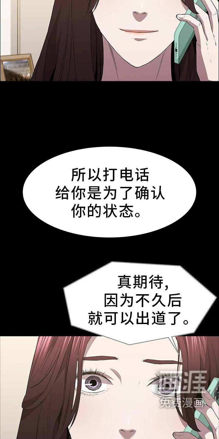 第83话10