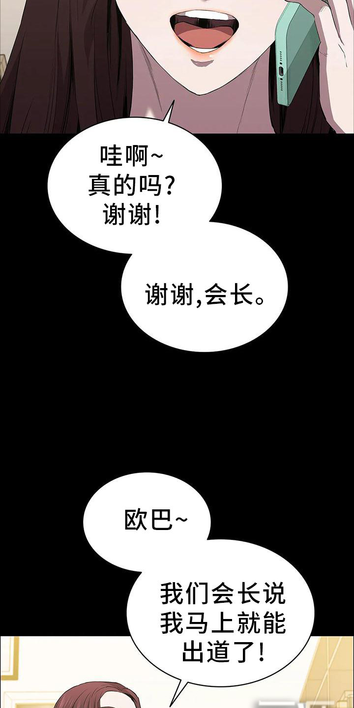 第83话11