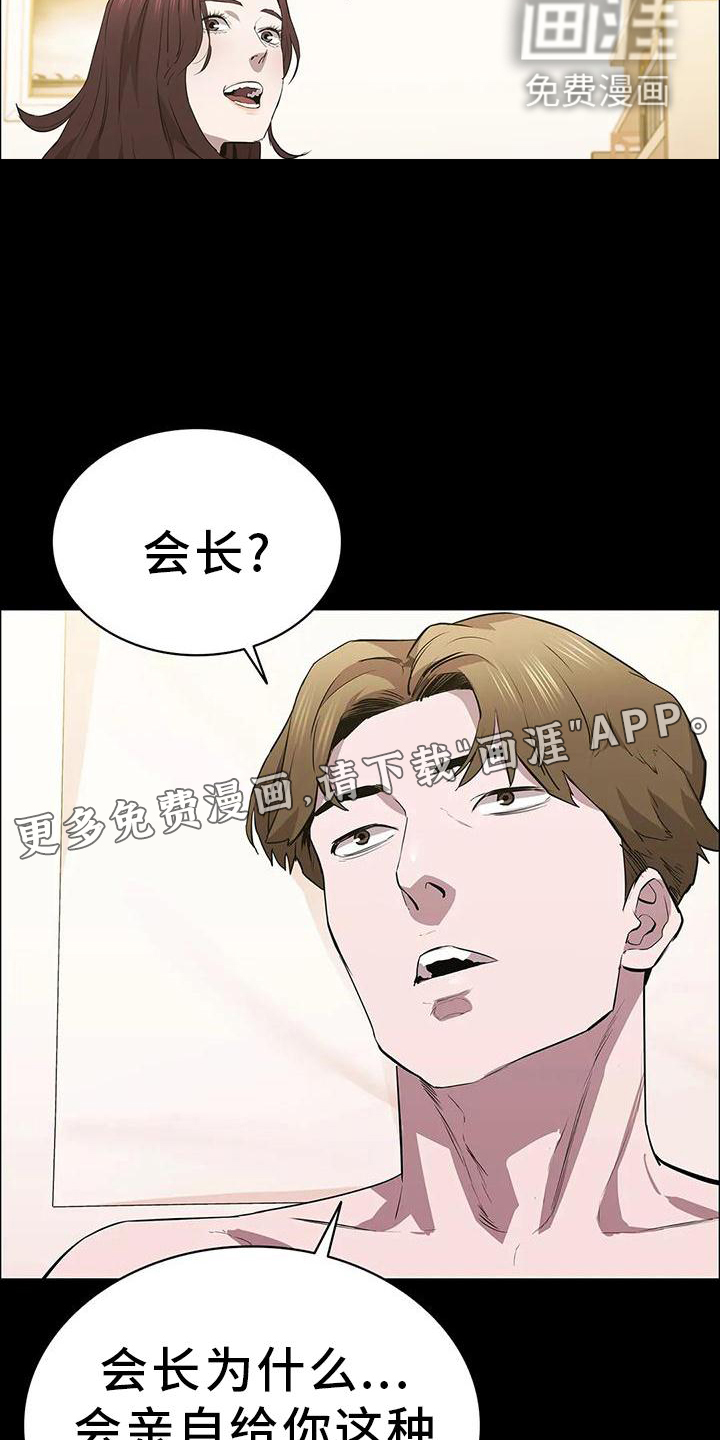 第83话12