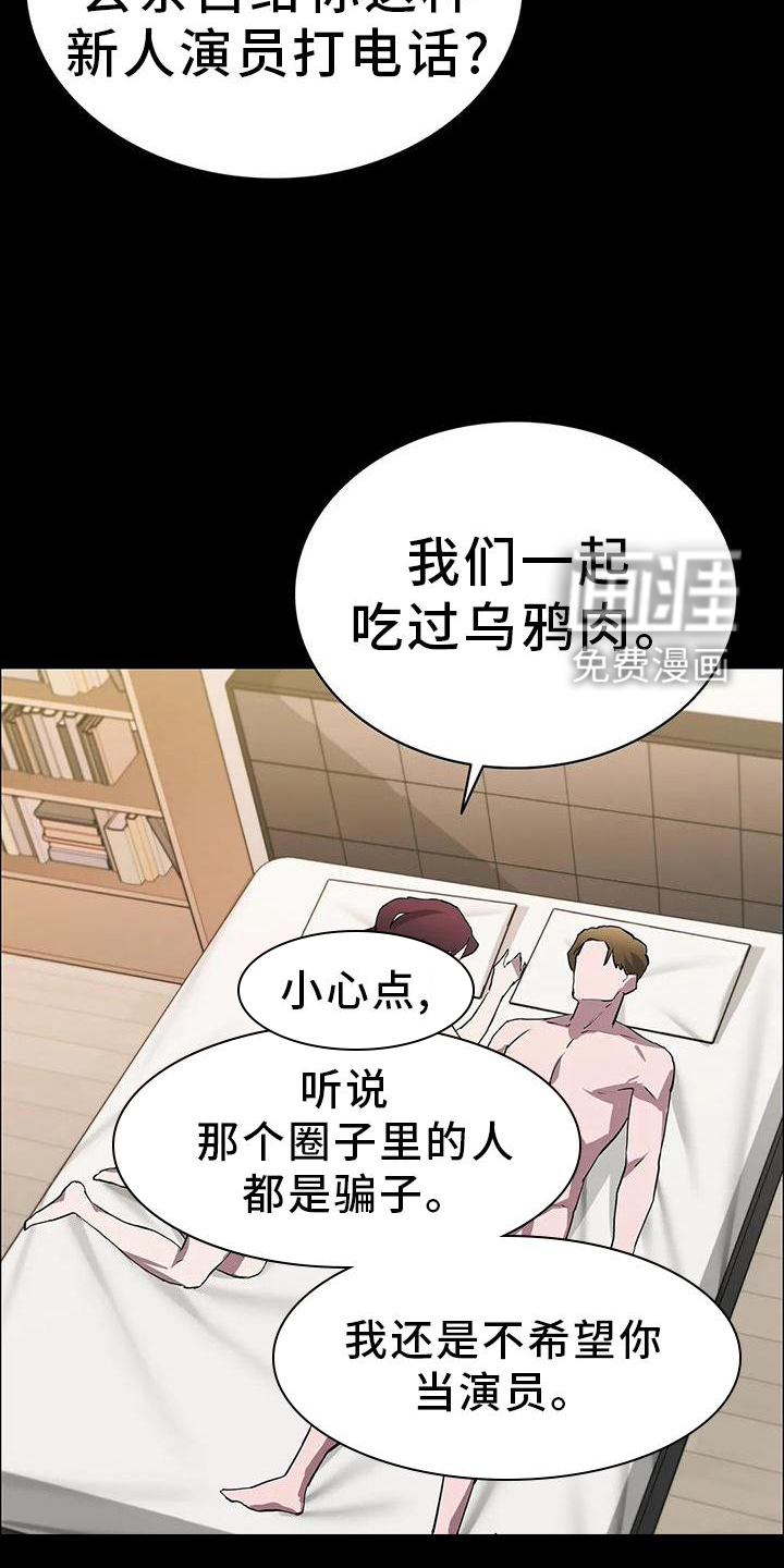 第83话13