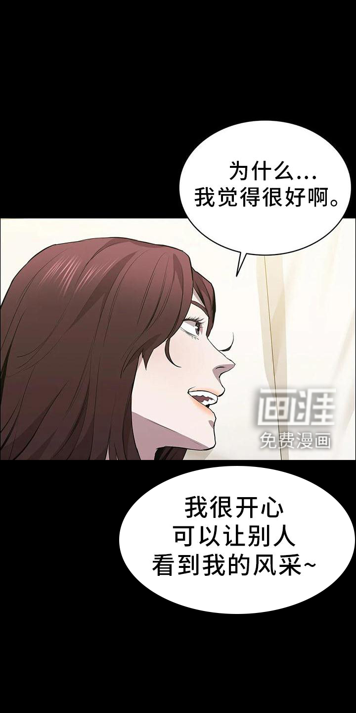 第83话14