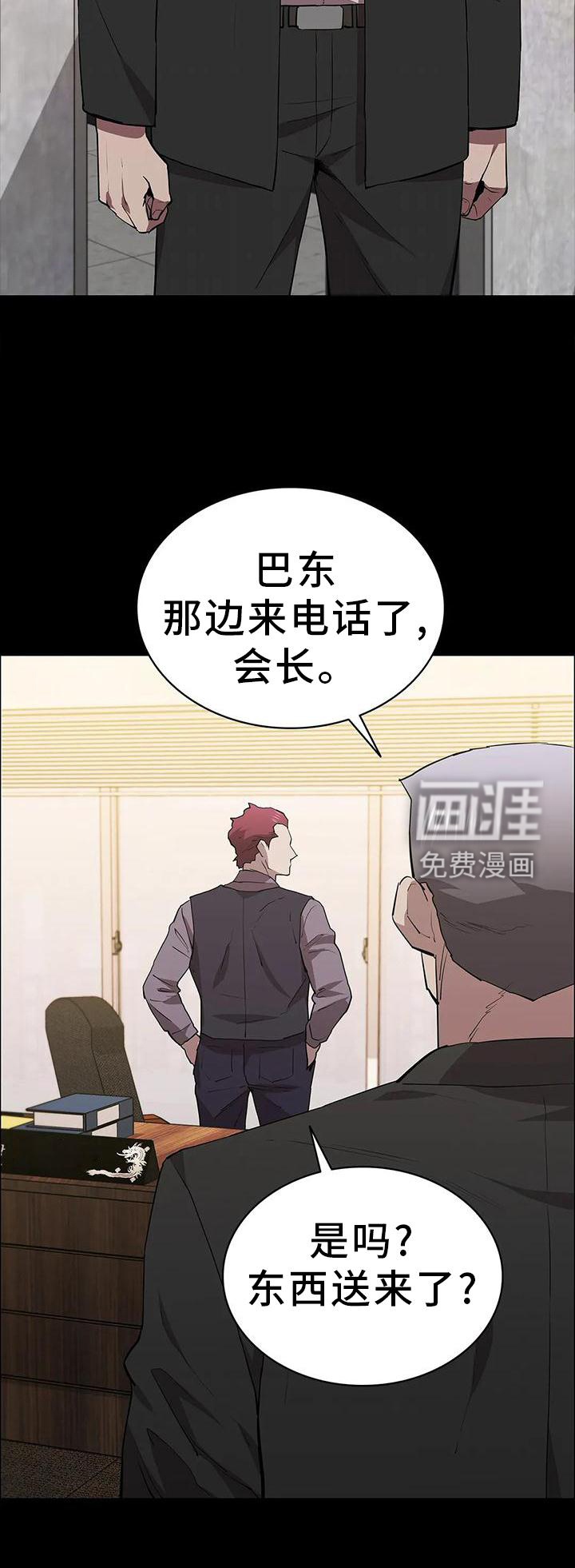 第83话19