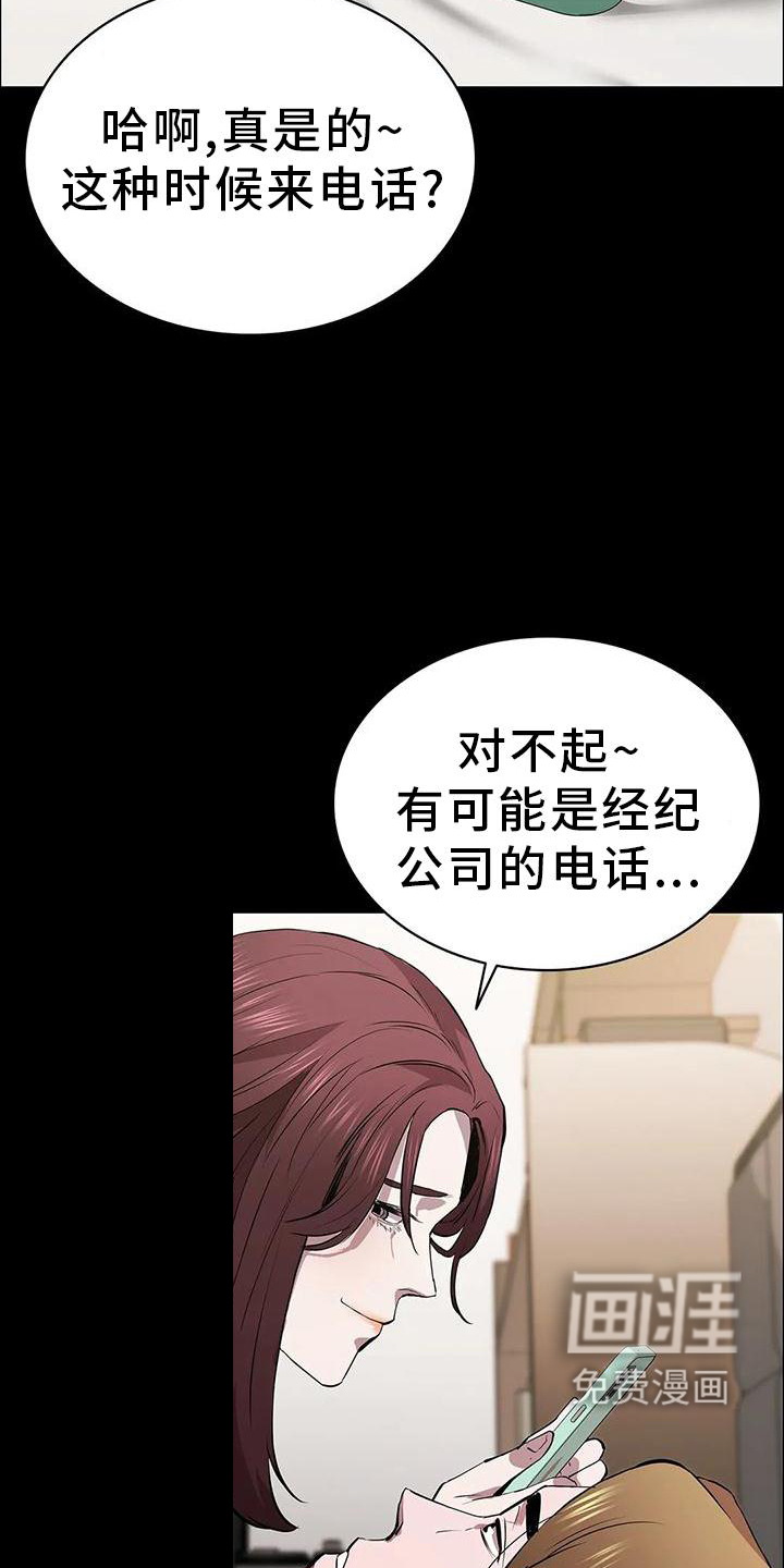 第83话2