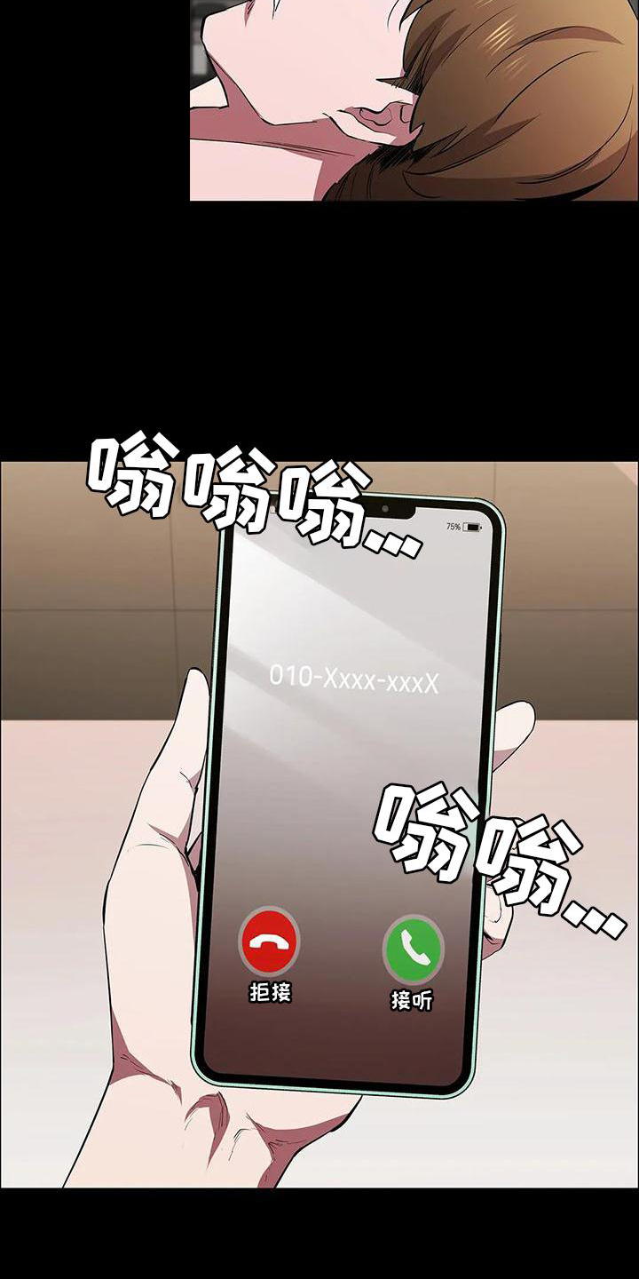 第83话3
