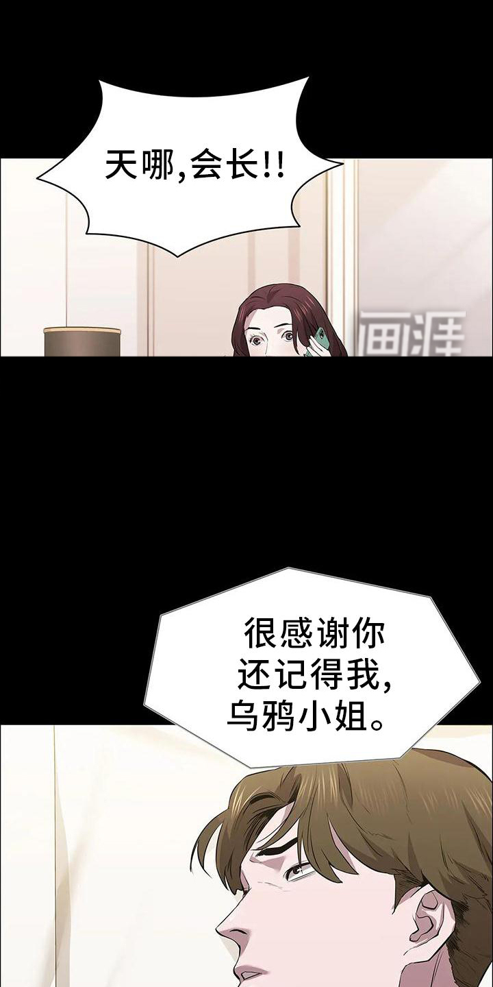 第83话5