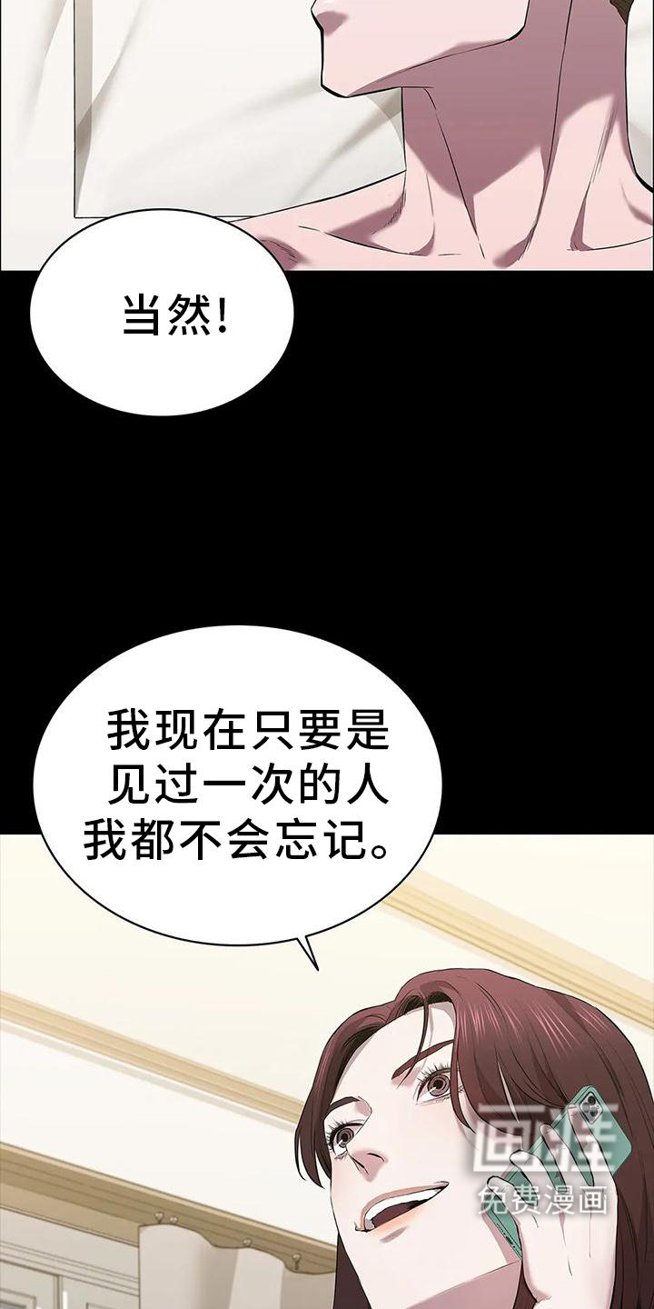 第83话6