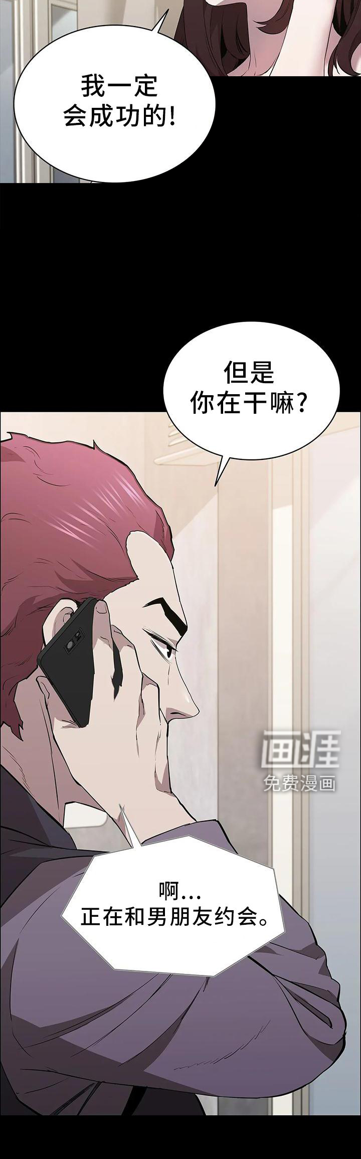 第83话7