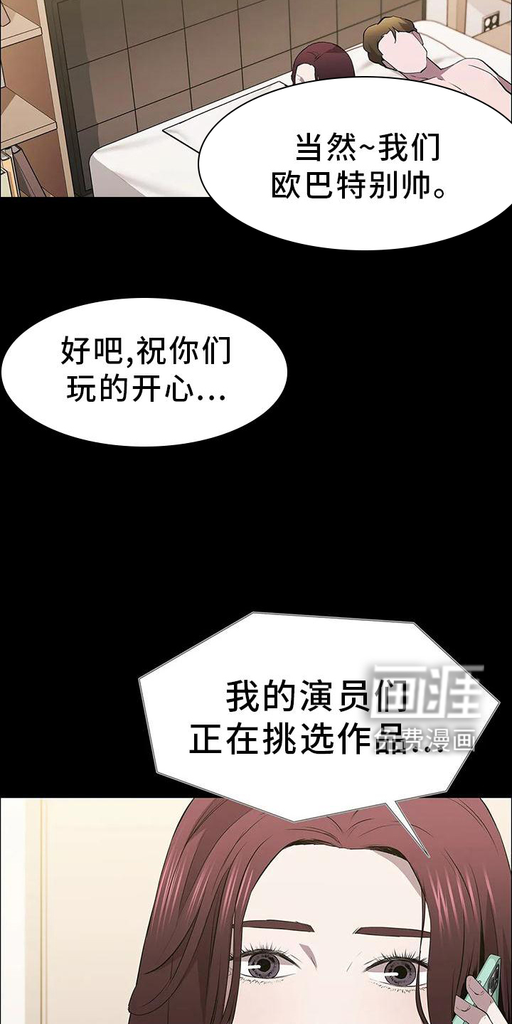 第83话9