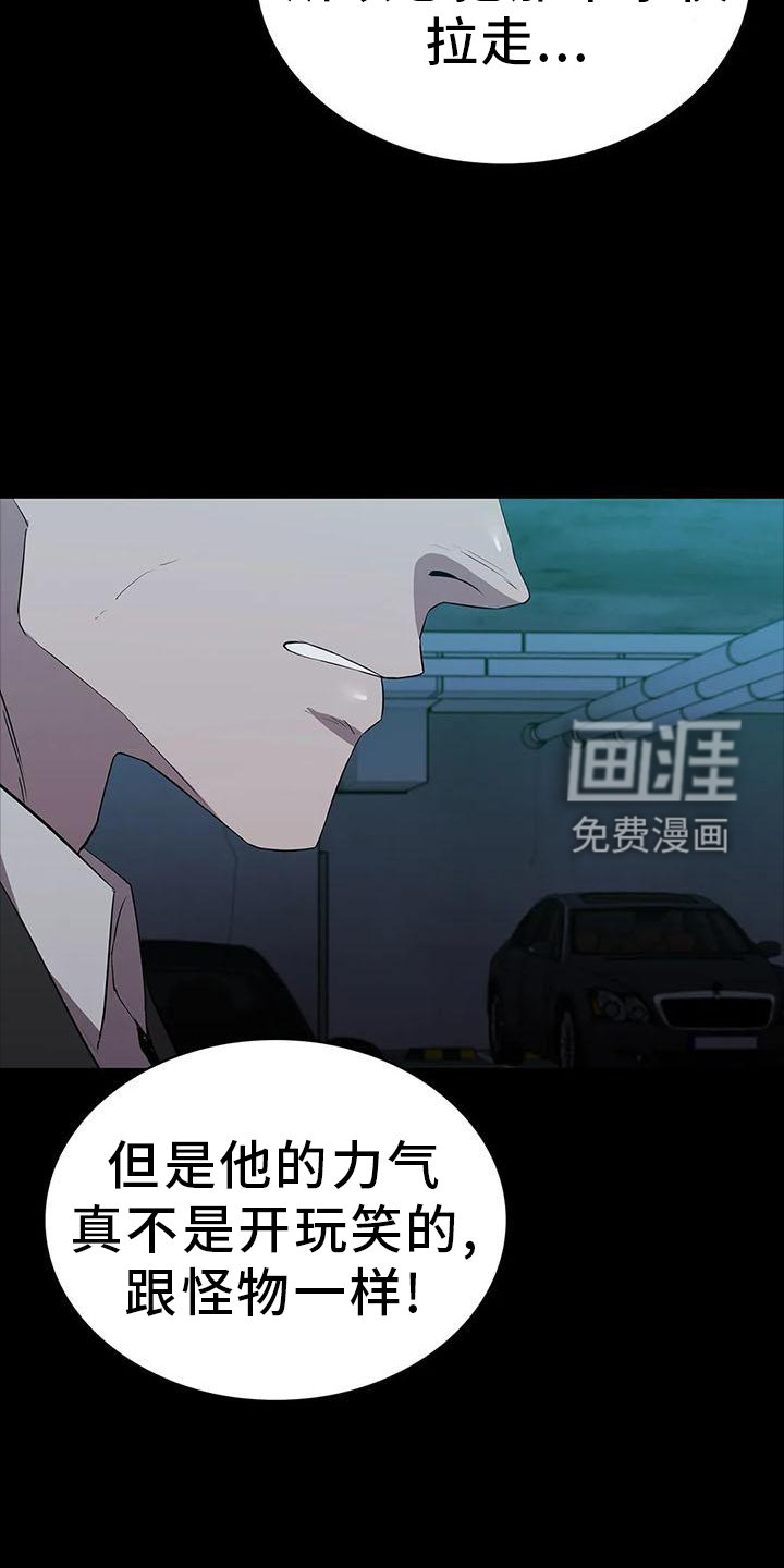 第80话1