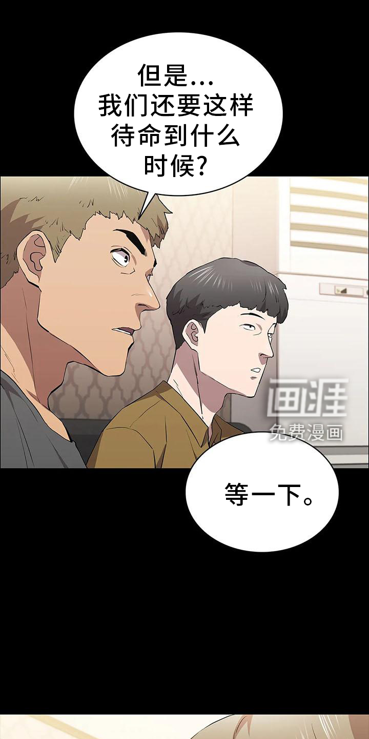 第80话10