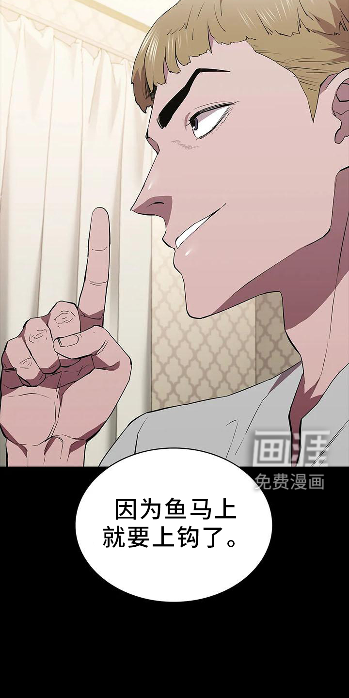 第80话11