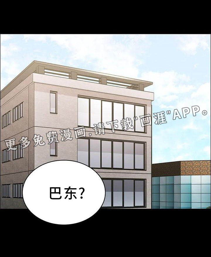 第80话12