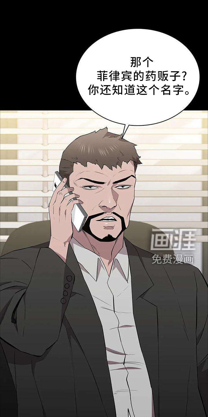 第80话13