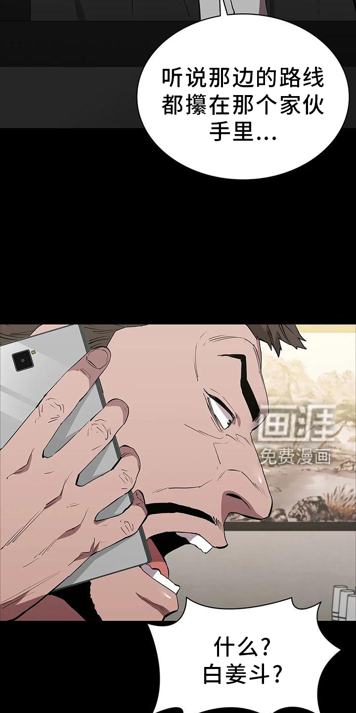 第80话14
