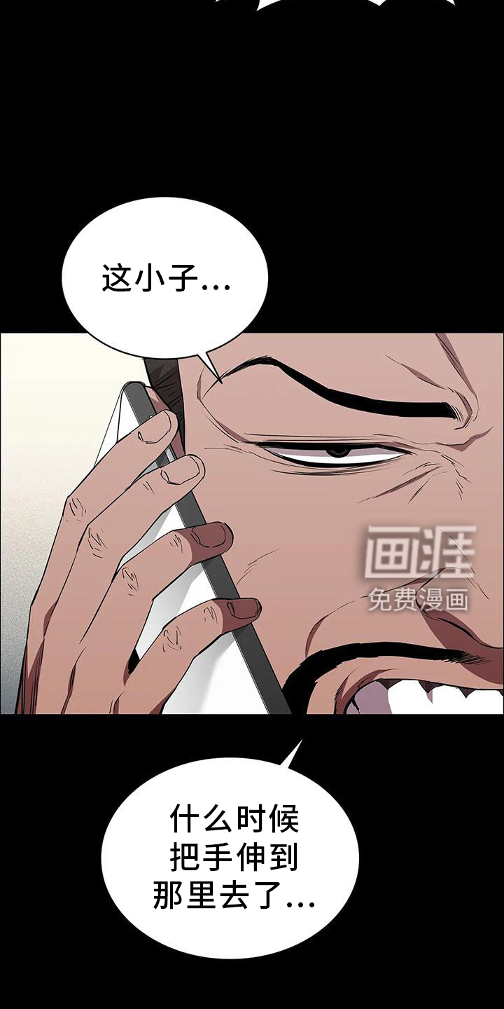 第80话15
