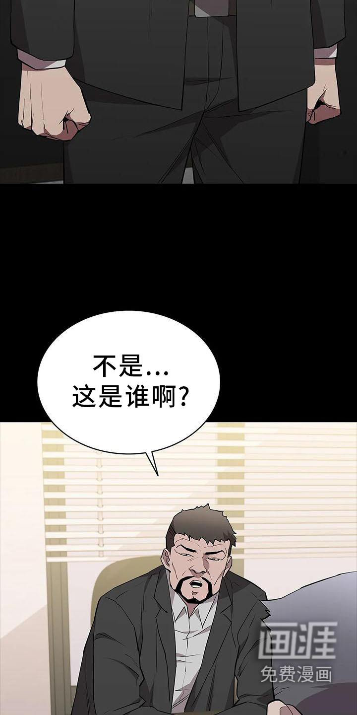 第80话19