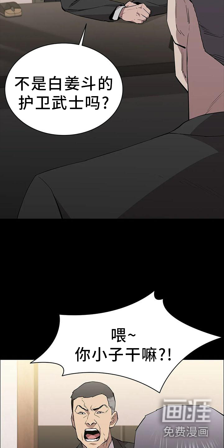 第80话20