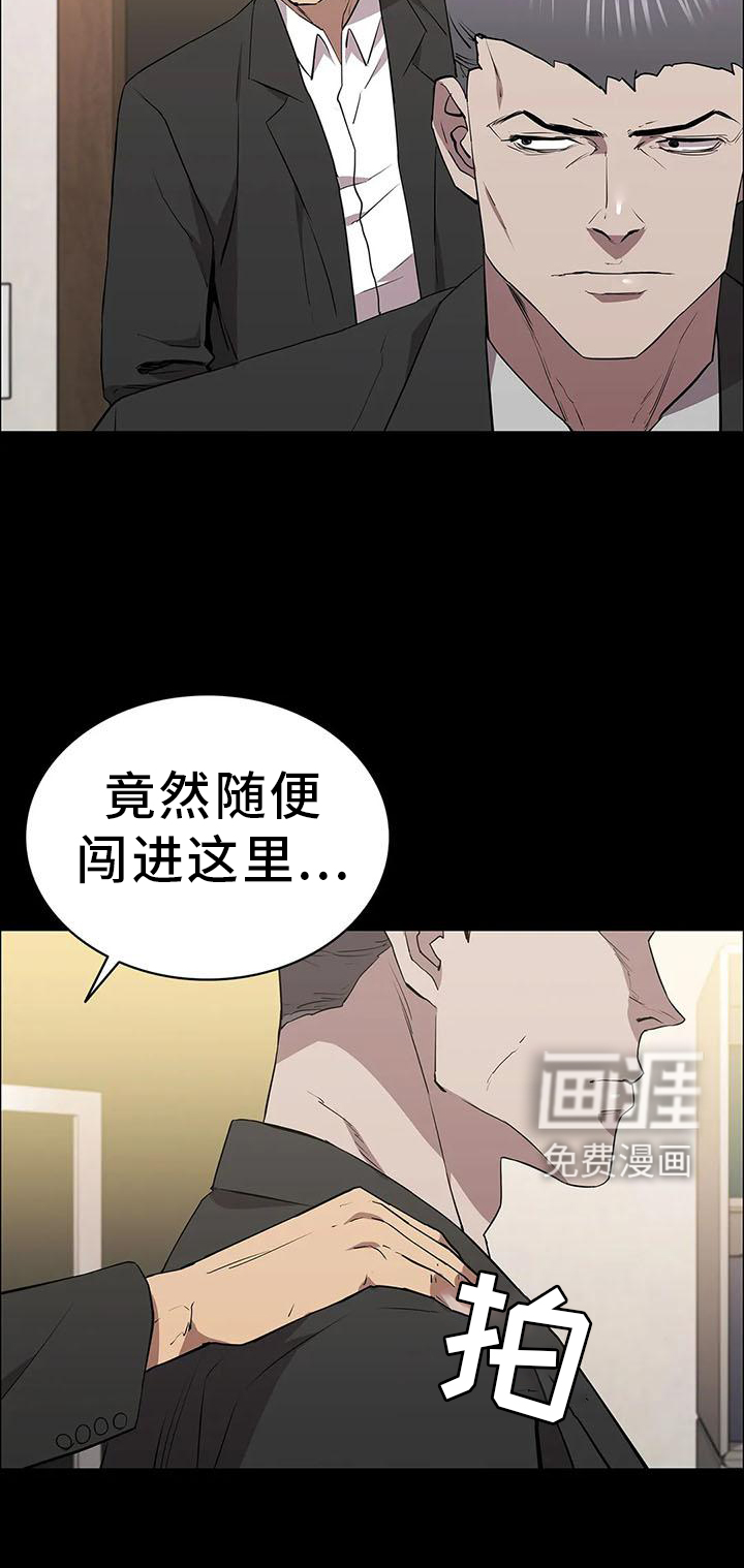 第80话21