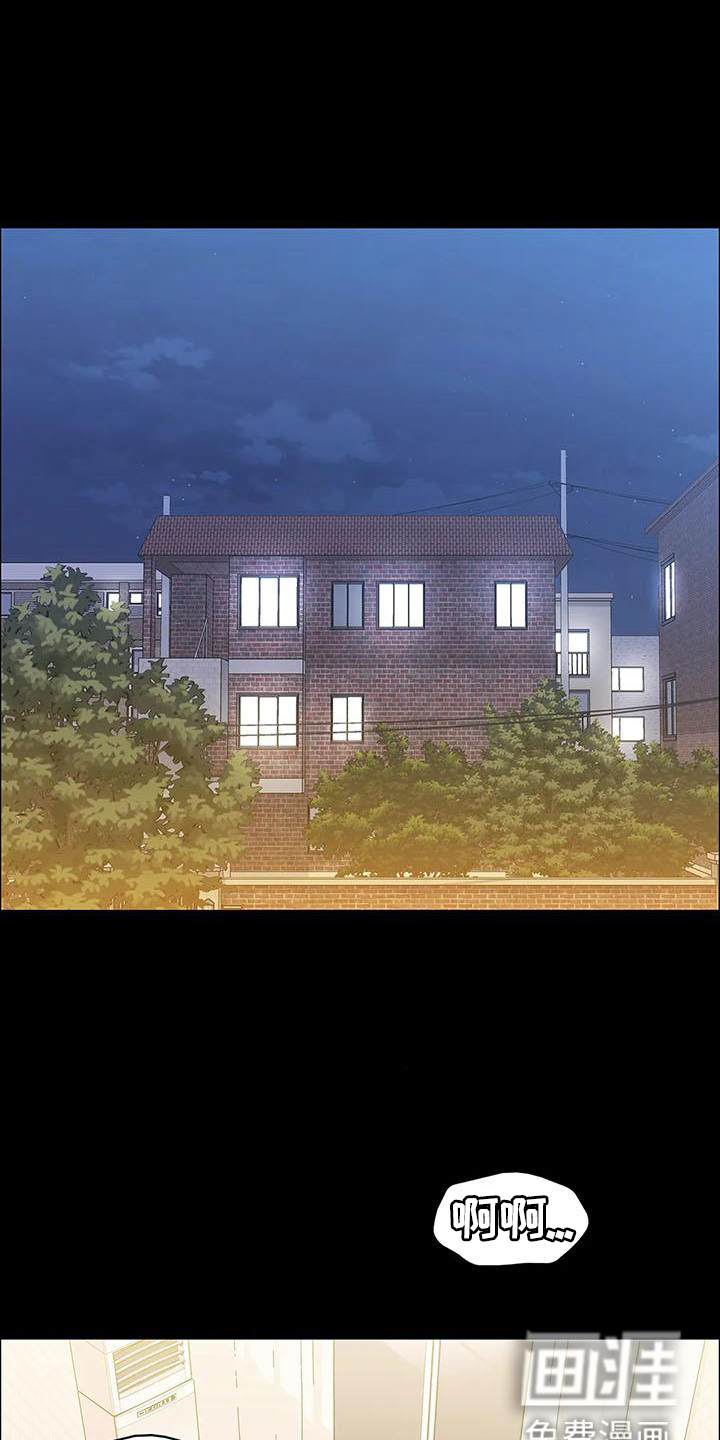 第80话3