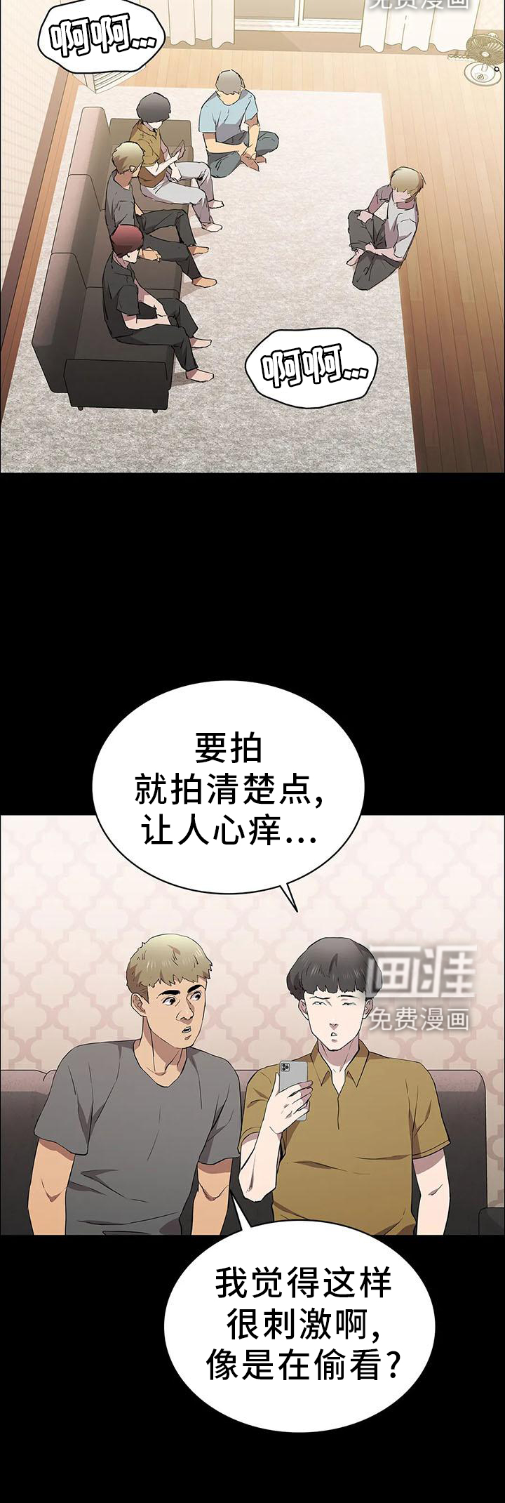 第80话4