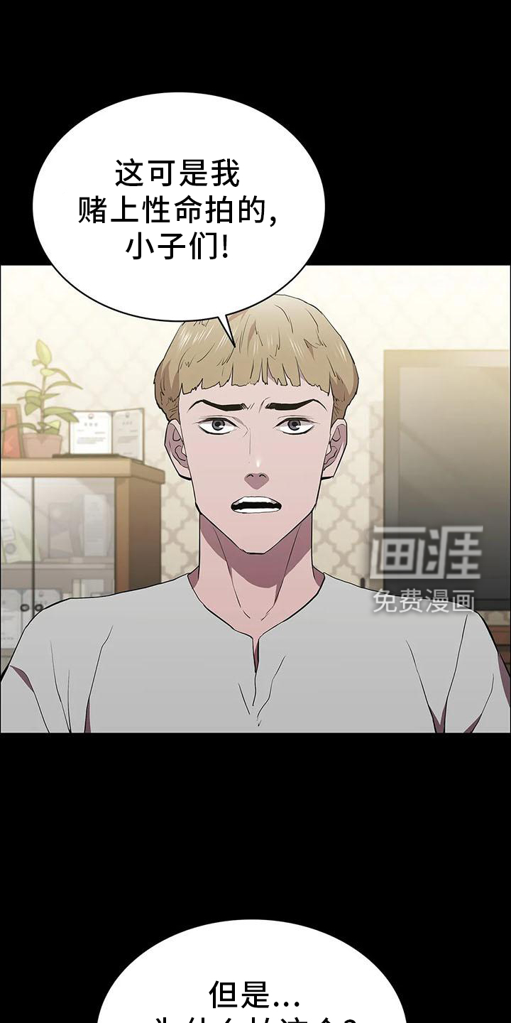 第80话5