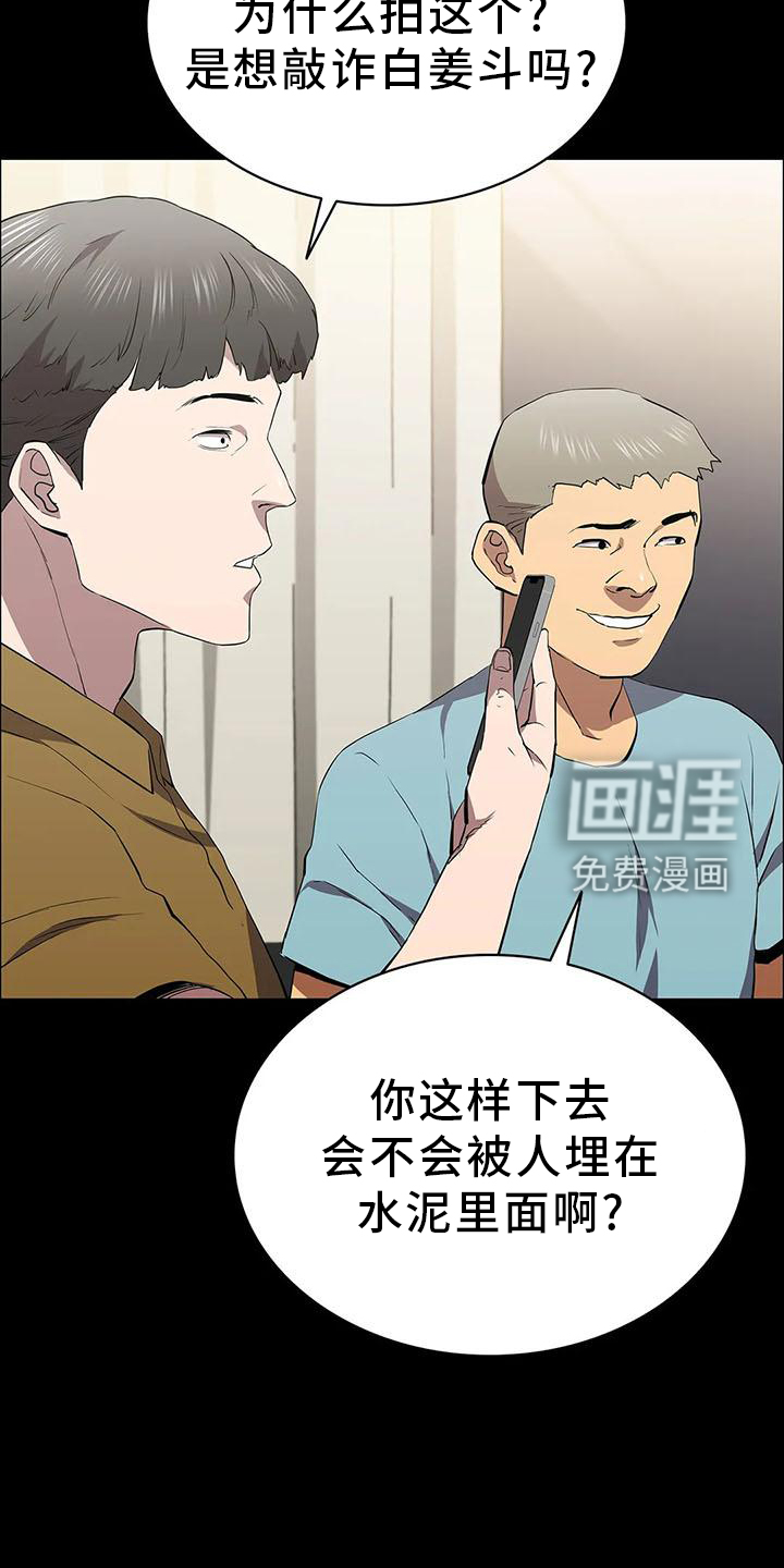 第80话6