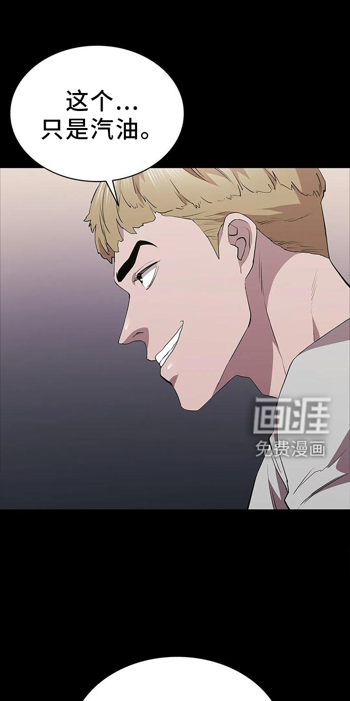 第80话7