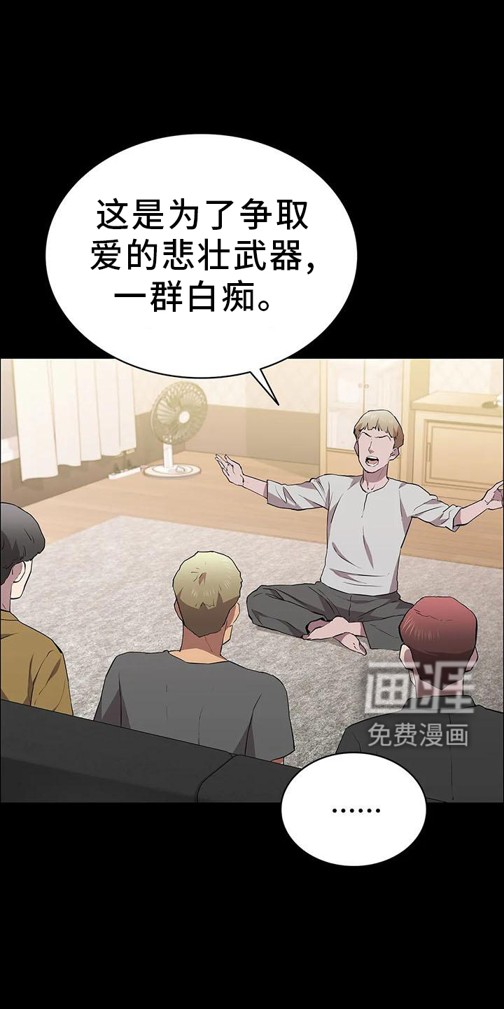 第80话9