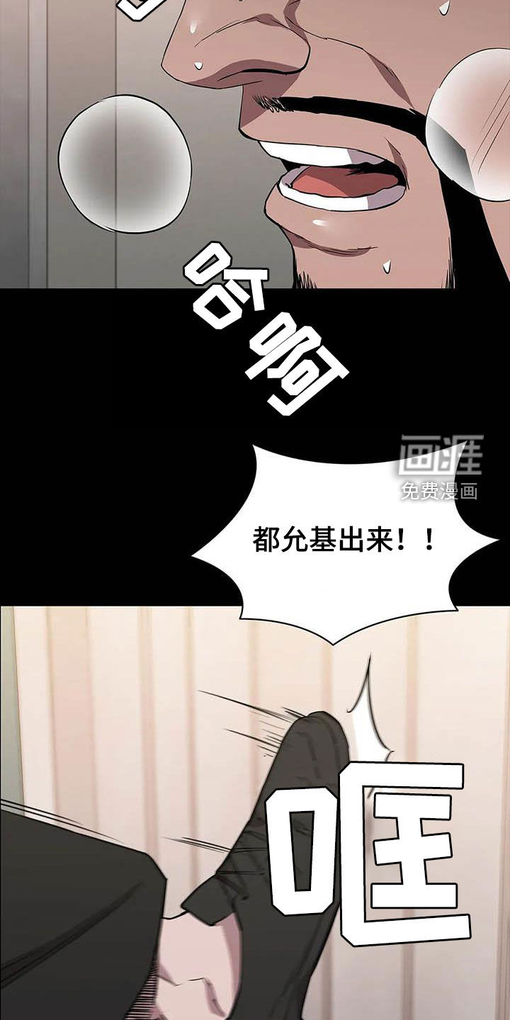 第68话11