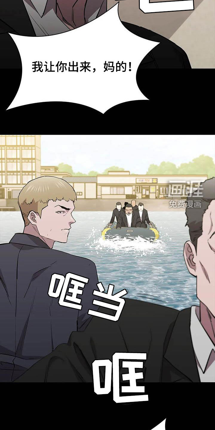 第68话13