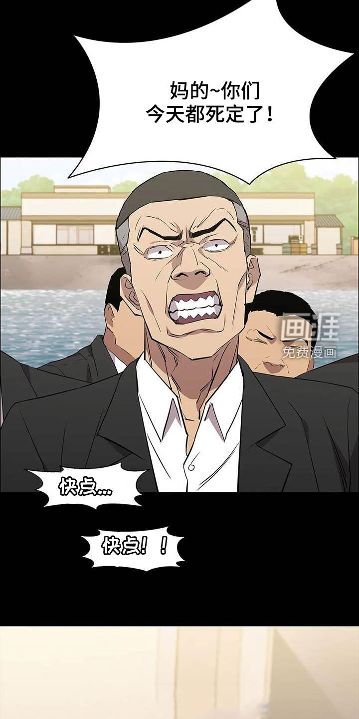 第68话14
