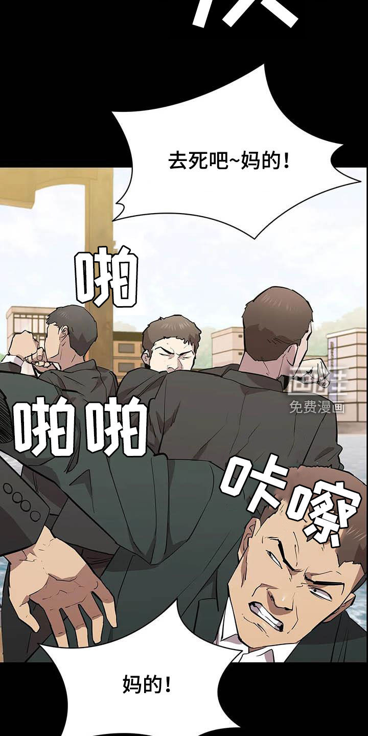 第68话17