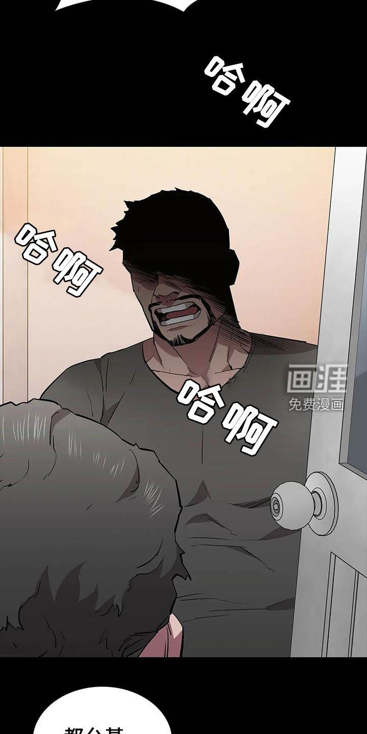 第68话18
