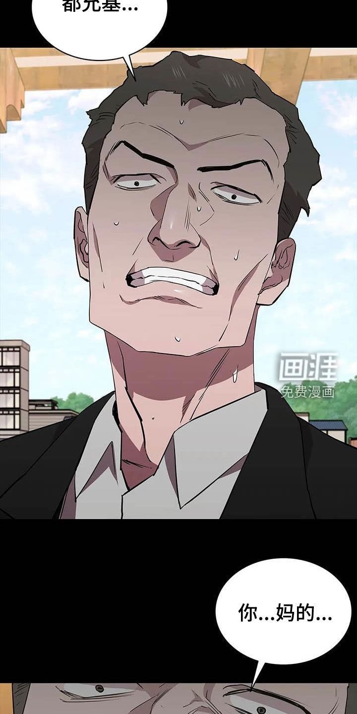 第68话19
