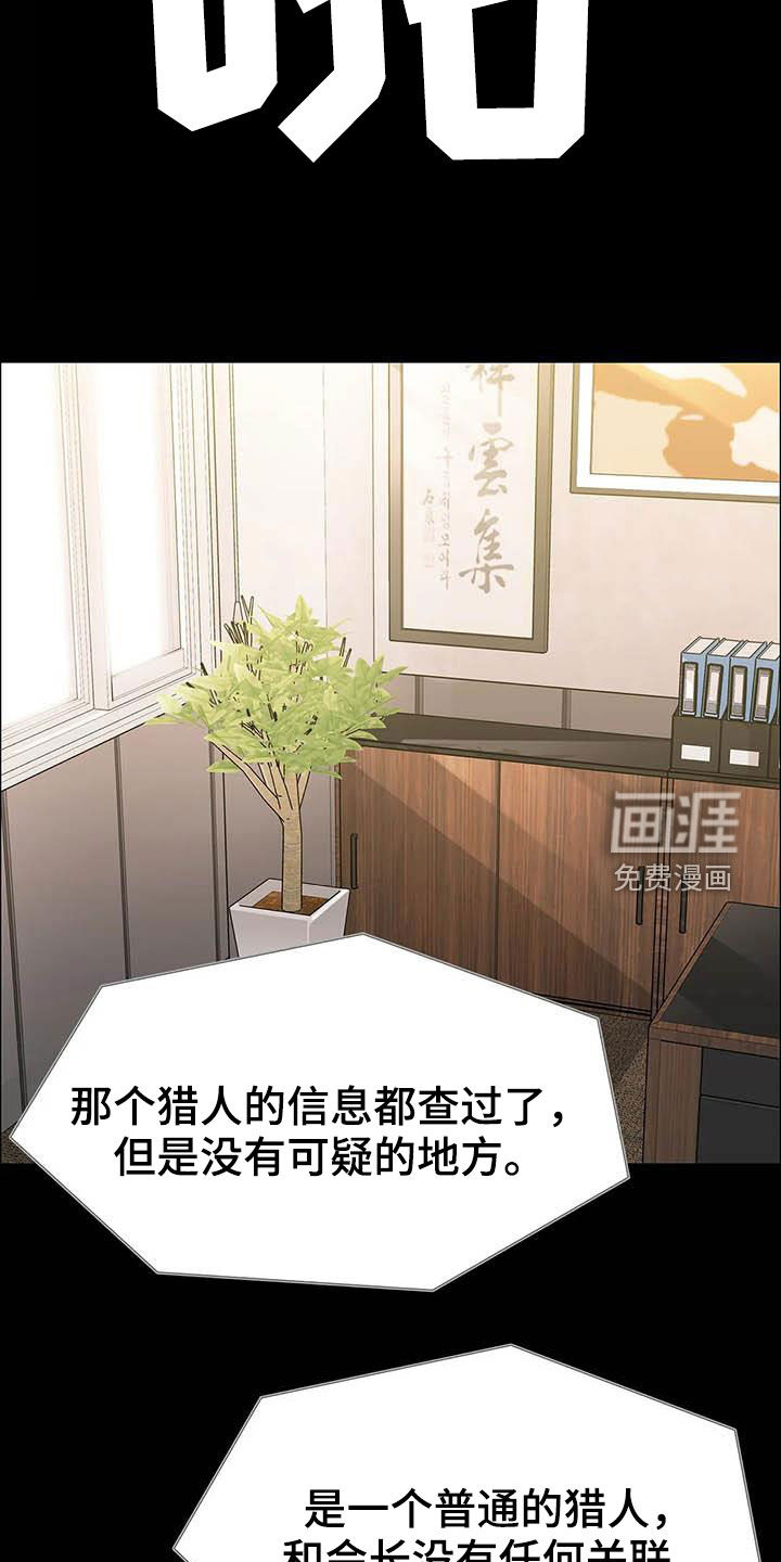 第68话22