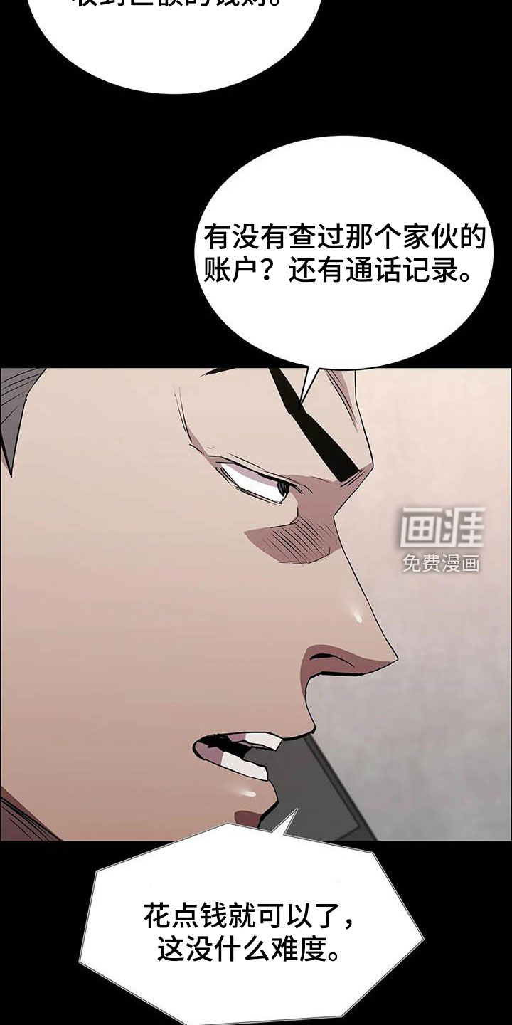 第68话24