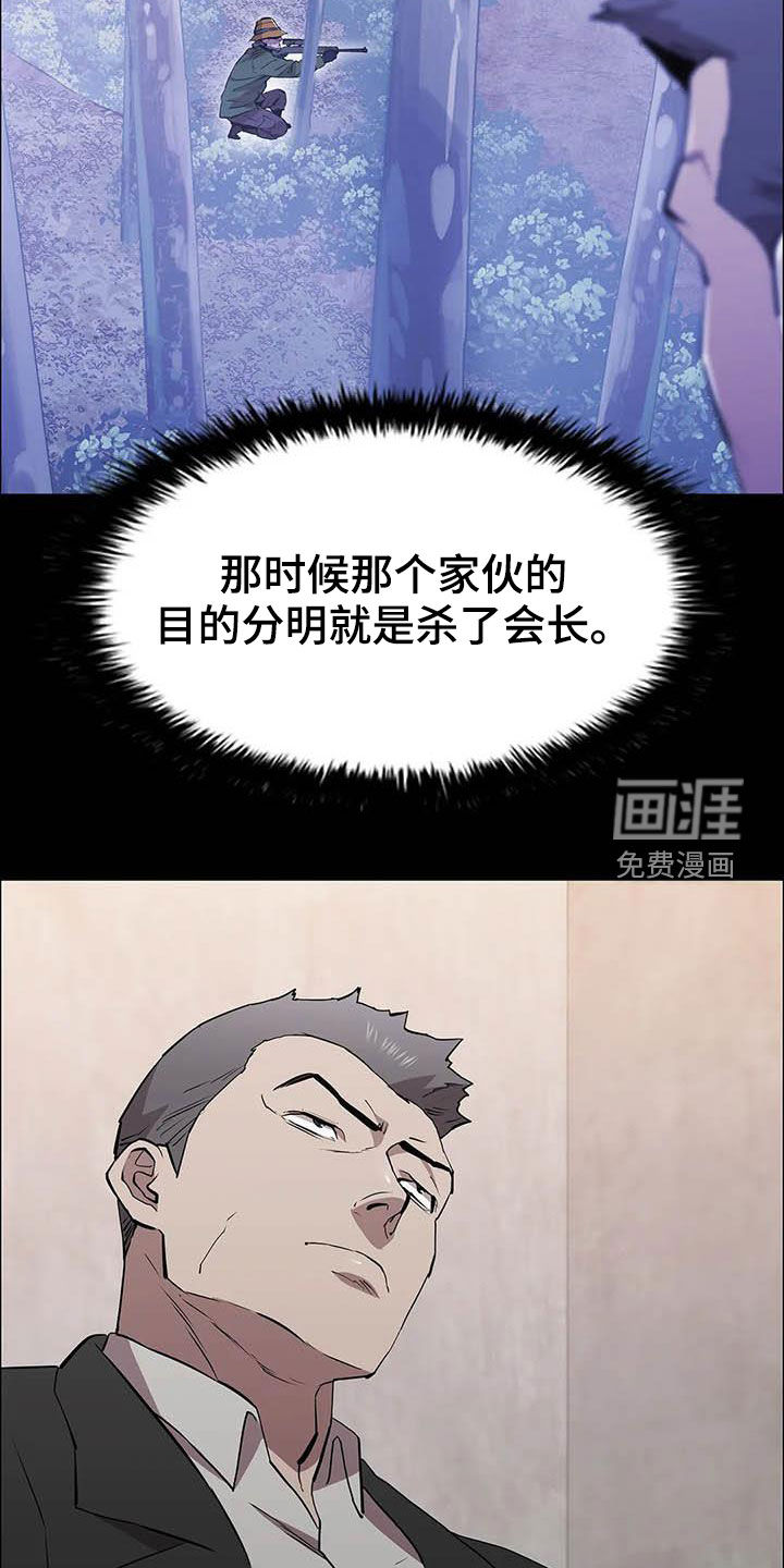 第68话26