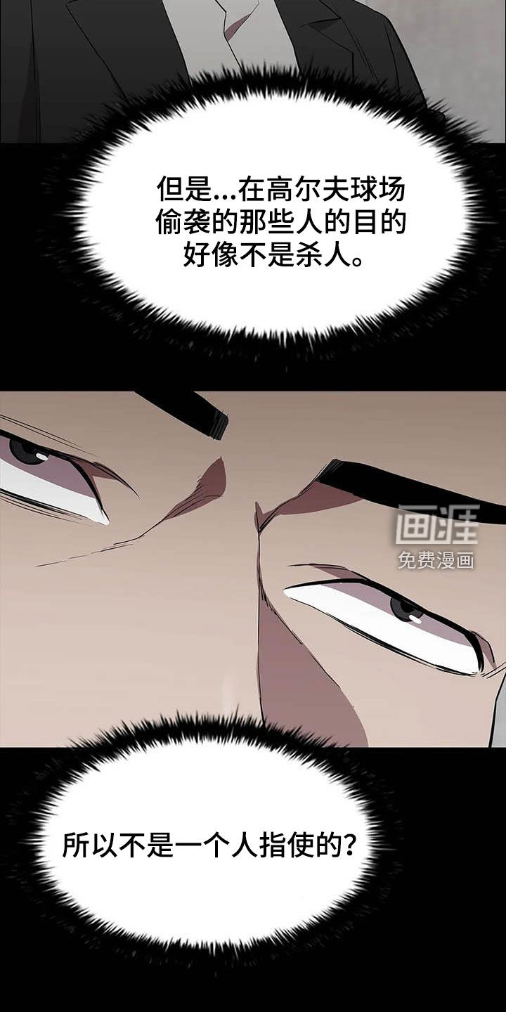 第68话27