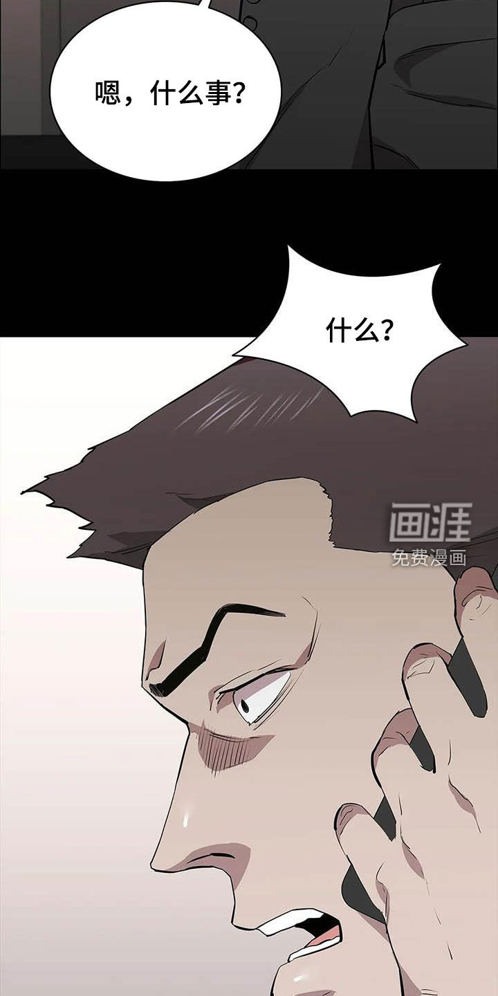 第68话29