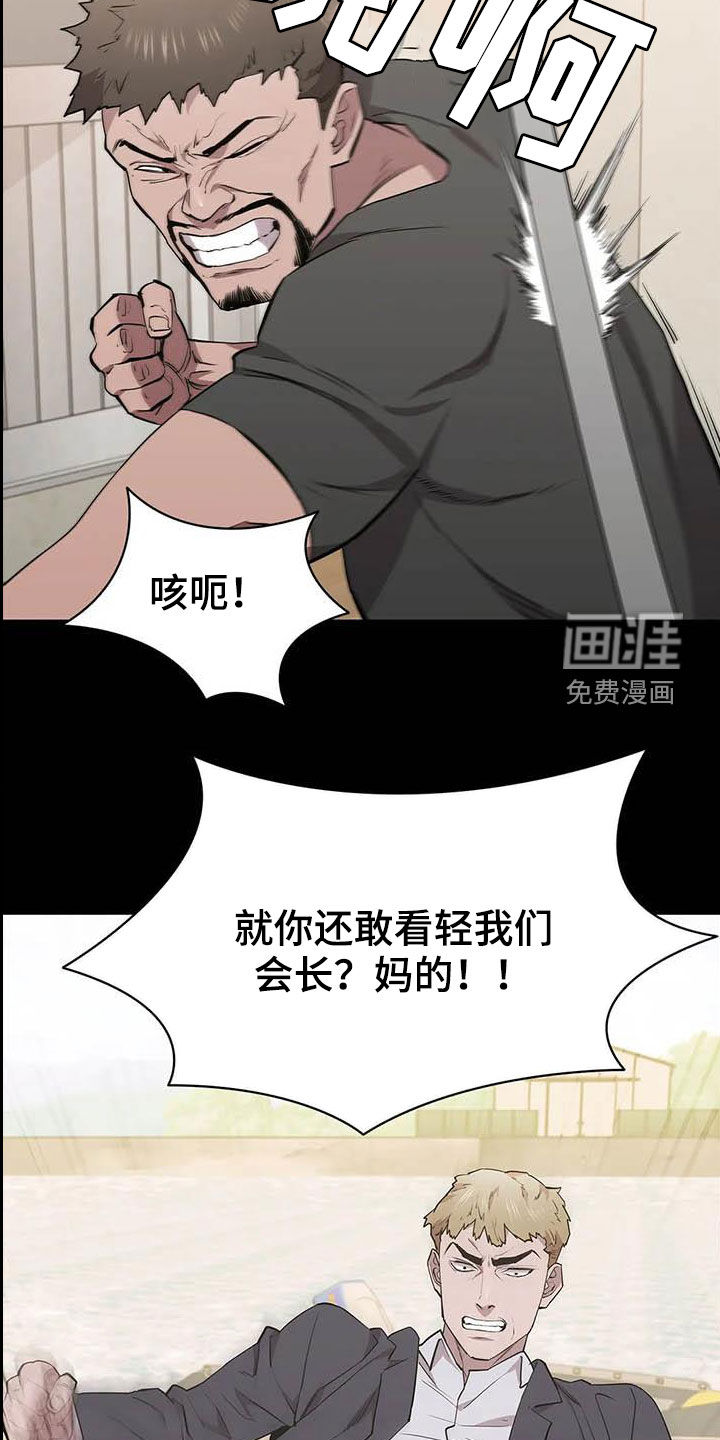 第68话3
