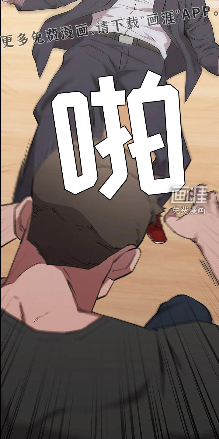第68话4