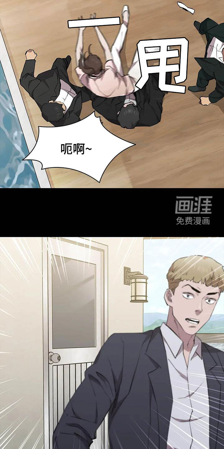 第68话7