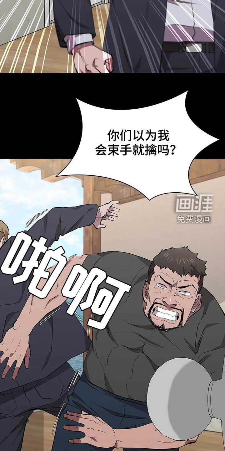 第68话8