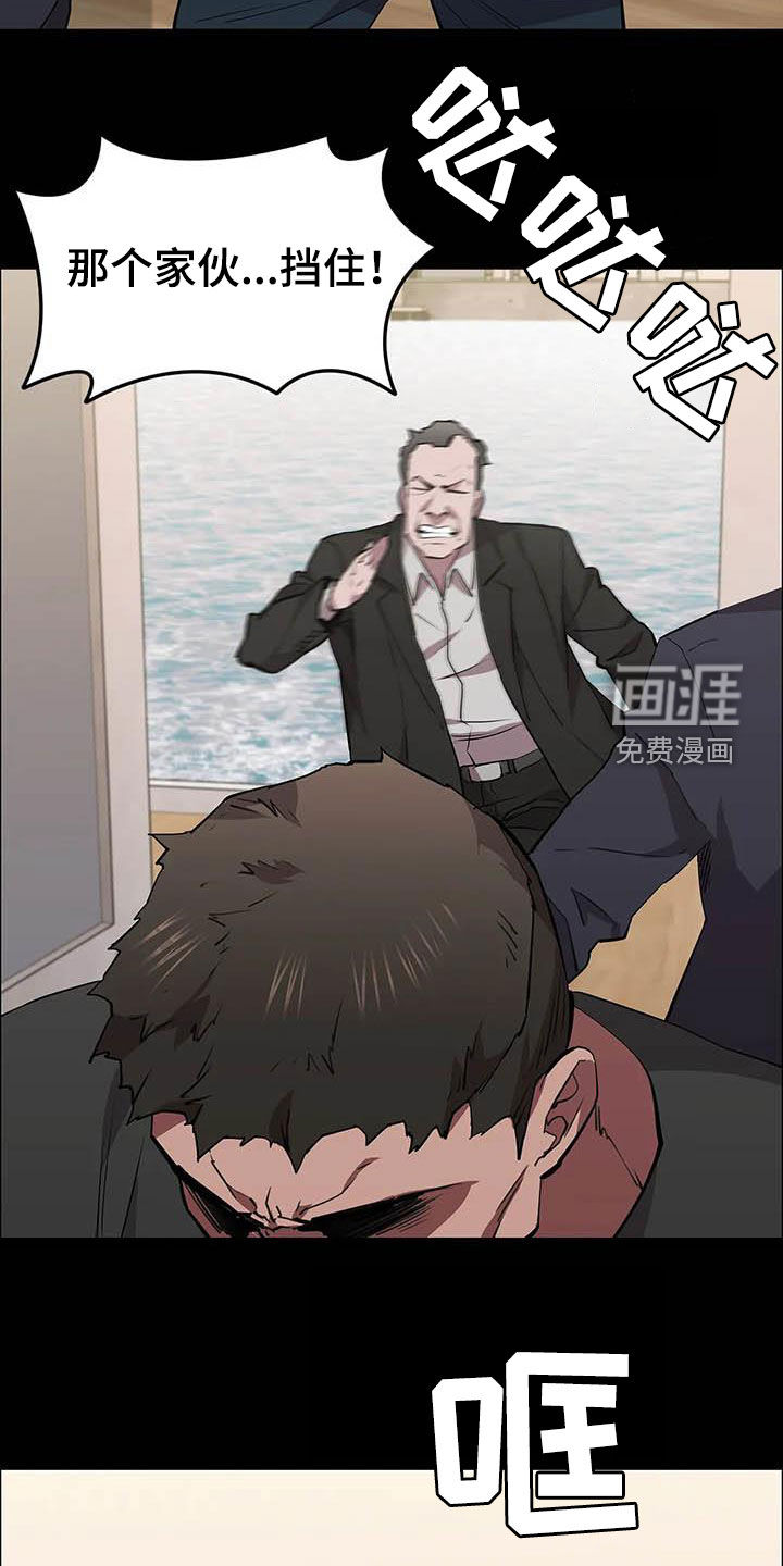 第68话9