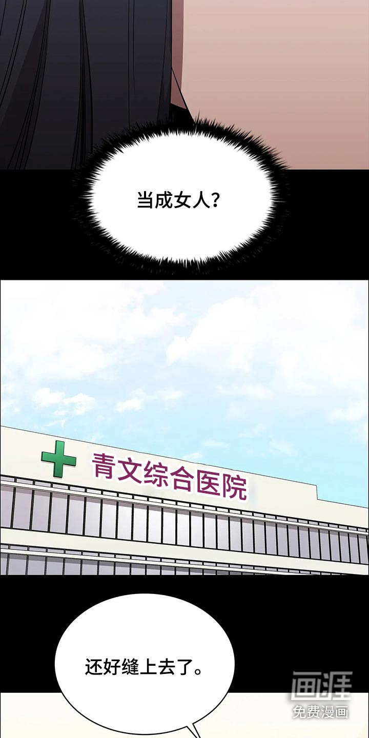 第63话11