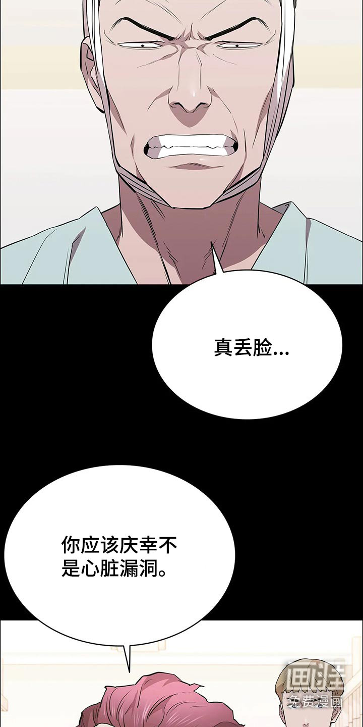 第63话13