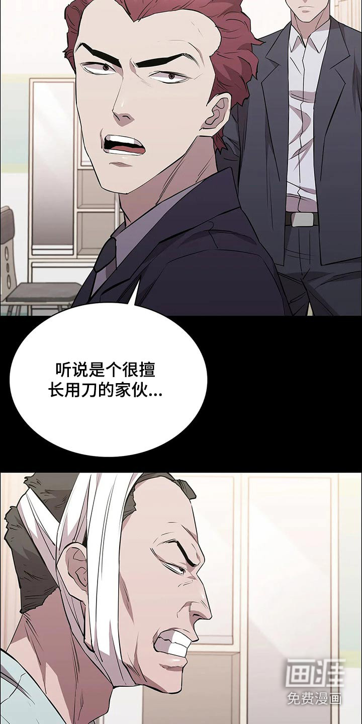 第63话14