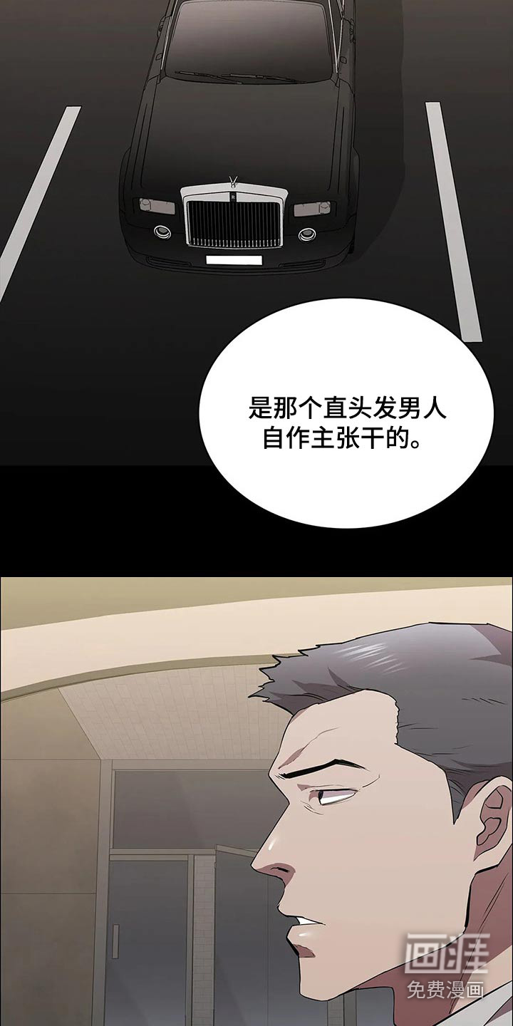 第63话19